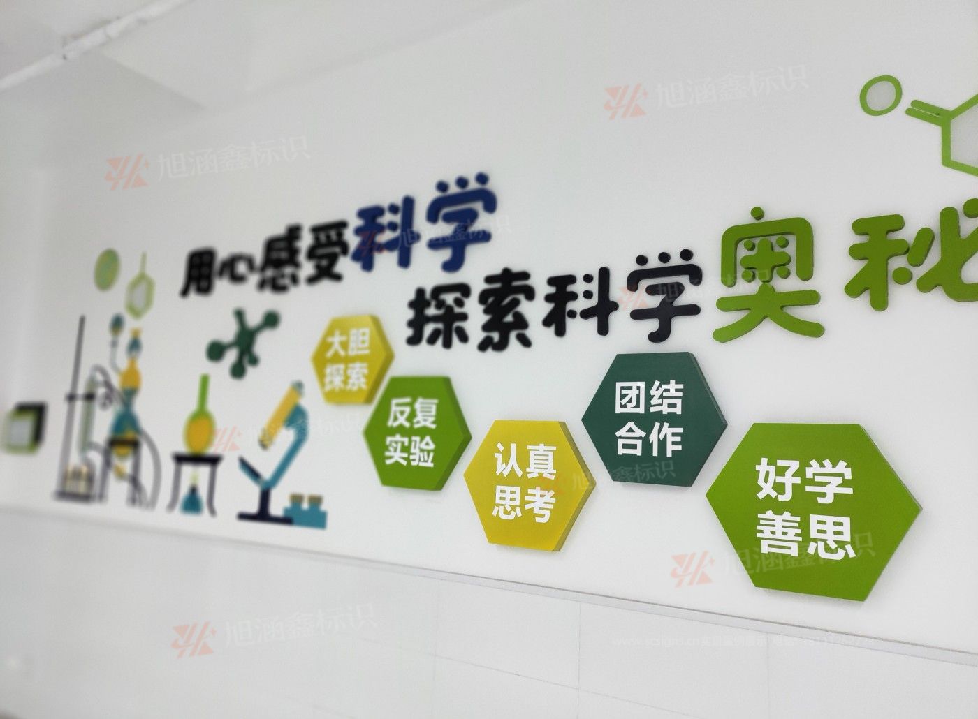 江西芒果景观标识源头工厂（赣州芒果金属有限公司）天府三中文化墙建设