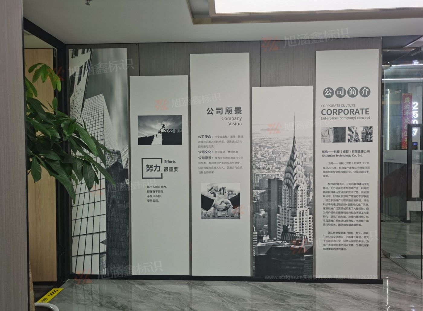 江西芒果景观标识源头工厂（赣州芒果金属有限公司） 公司历程文化墙