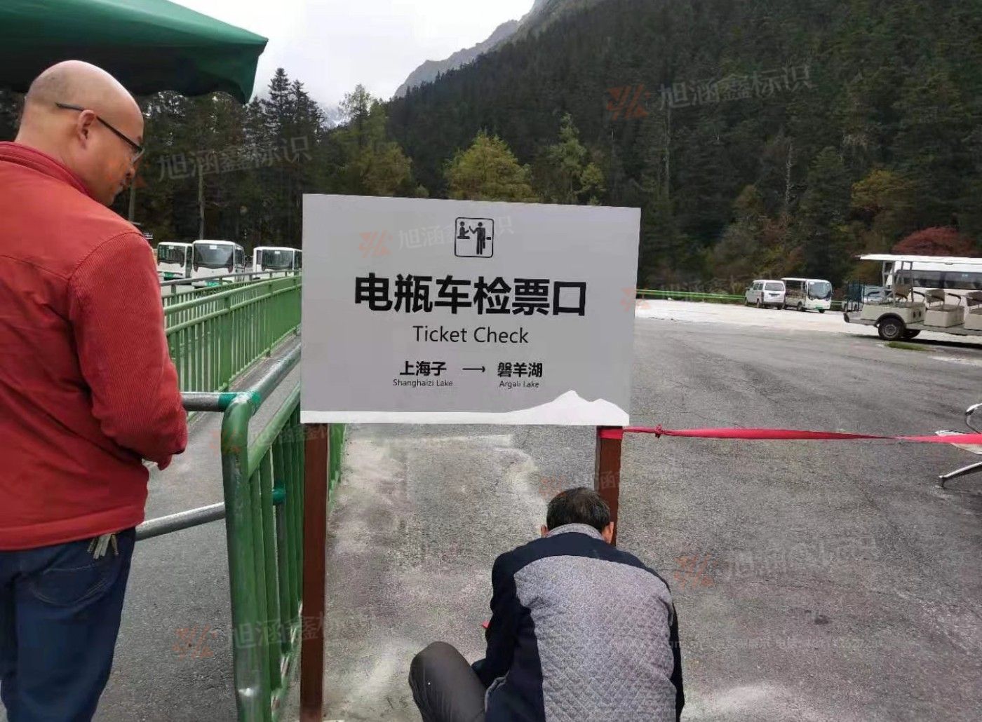 传网_002.JPG