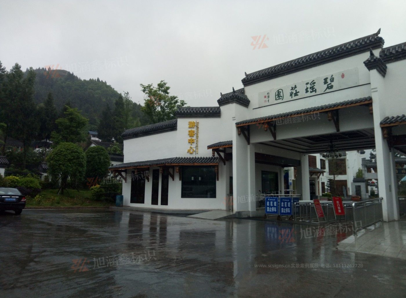 江西芒果景观标识源头工厂（赣州芒果金属有限公司）碧瑶庄园景区导视施工