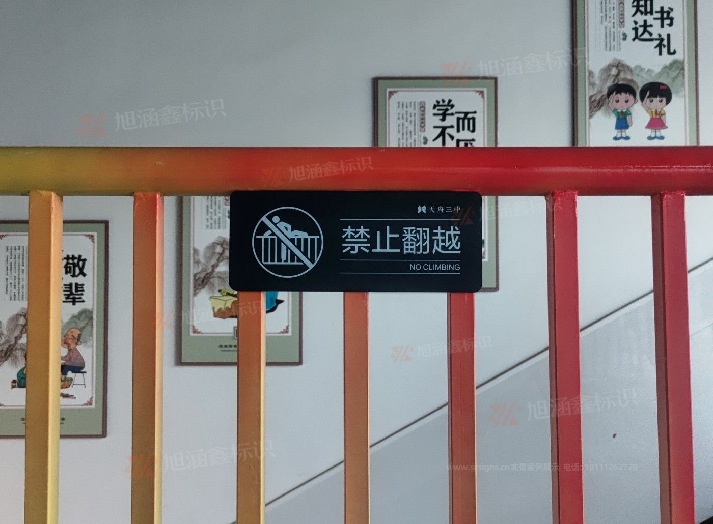 江西芒果景观标识源头工厂：<strong>学校导视设计制作</strong>
