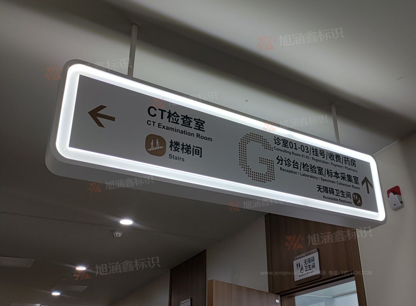 江西芒果景观标识源头工厂（赣州芒果金属有限公司）医院导视灯箱制作