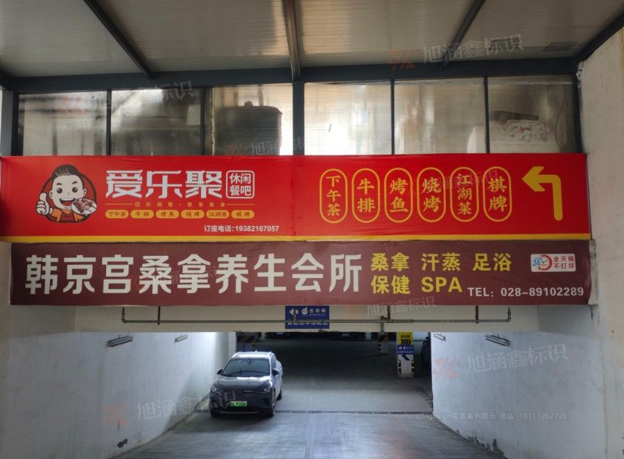 江西芒果景观标识源头工厂（赣州芒果金属有限公司）餐饮店招牌制作