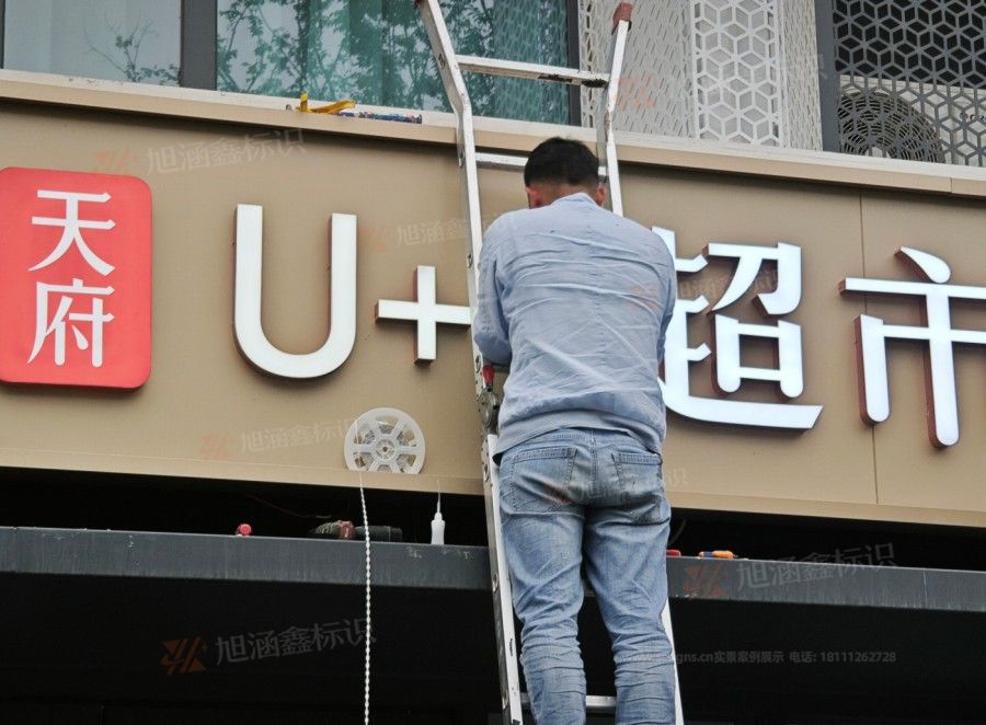 江西芒果景观标识源头工厂（赣州芒果金属有限公司）天府国际大酒店业态招牌