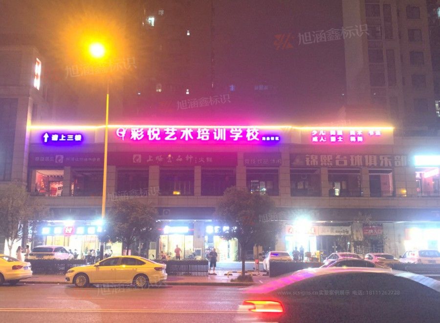 江西芒果景观标识源头工厂（赣州芒果金属有限公司）江西招牌设计