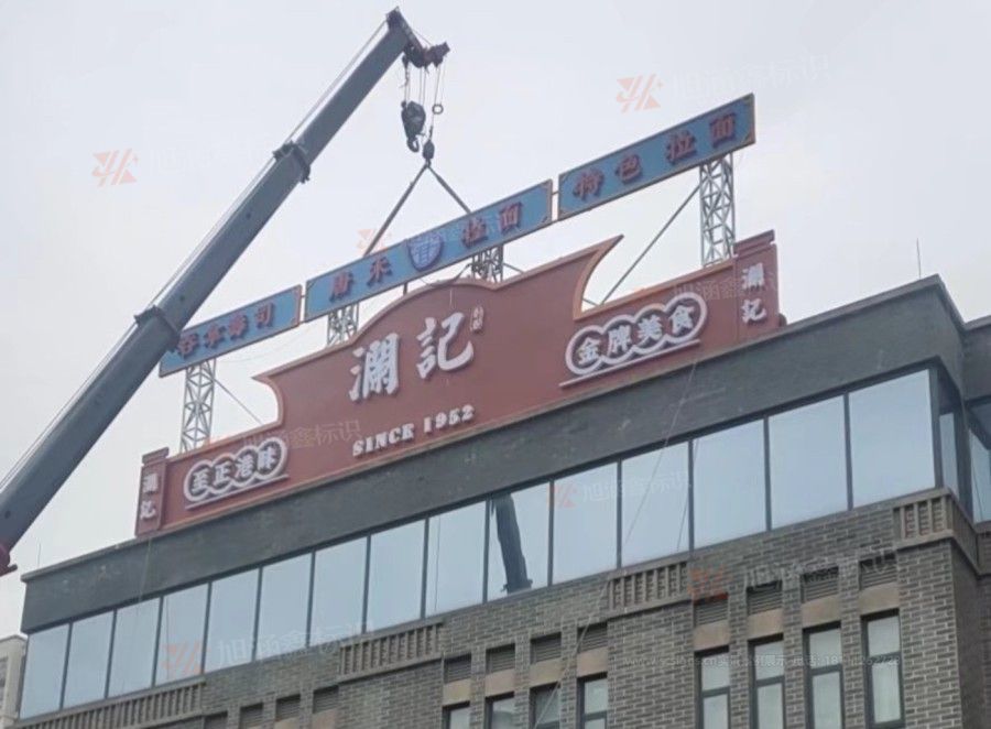 江西芒果景观标识源头工厂（赣州芒果金属有限公司）特色街区招牌设计制作