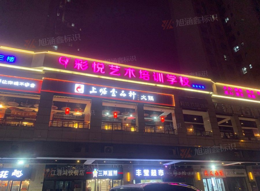 江西芒果景观标识源头工厂（赣州芒果金属有限公司）江西招牌设计