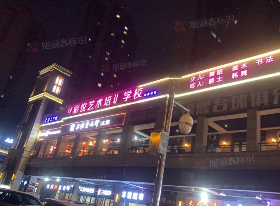 江西芒果景观标识源头工厂（赣州芒果金属有限公司）江西招牌设计