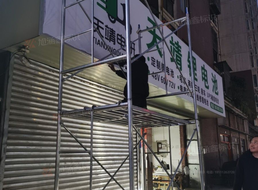 江西芒果景观标识源头工厂（赣州芒果金属有限公司）赣州商铺招牌