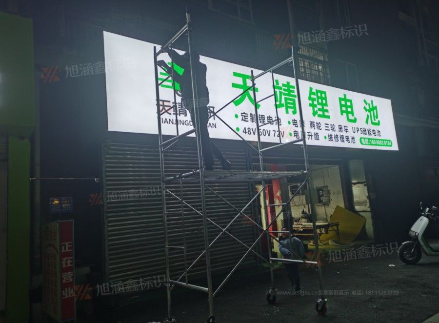 江西芒果景观标识源头工厂（赣州芒果金属有限公司）赣州商铺招牌