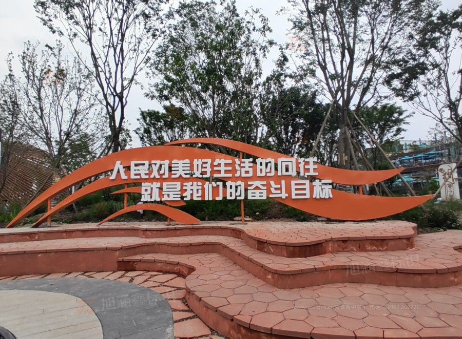 江西芒果景观标识源头工厂（赣州芒果金属有限公司）江西小品设计制作公司