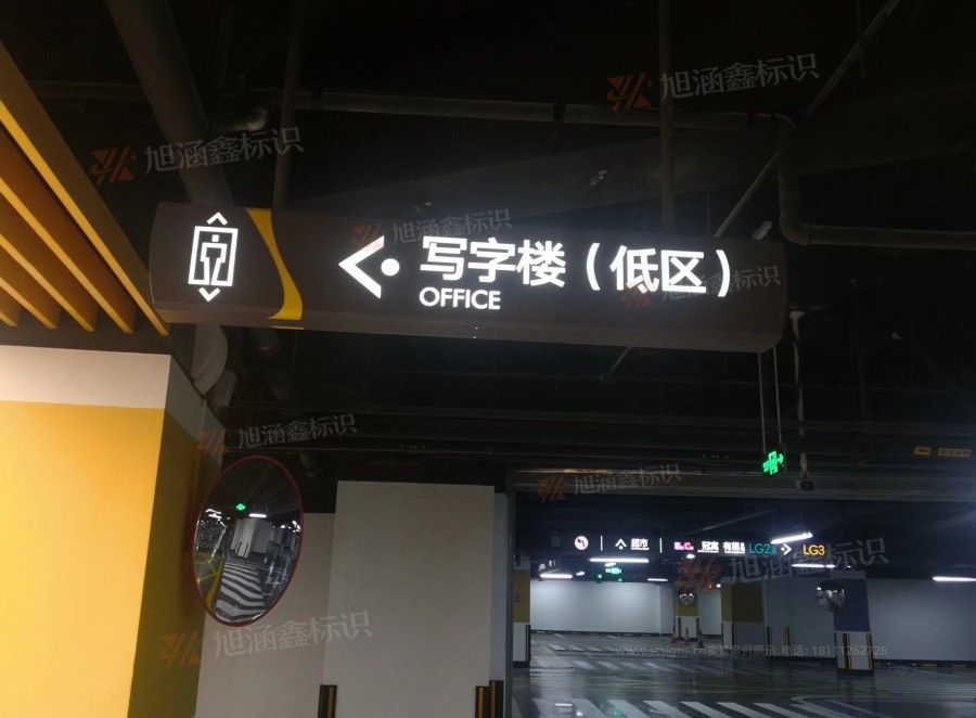 江西芒果景观标识源头工厂（赣州芒果金属有限公司）赣州导视牌制作