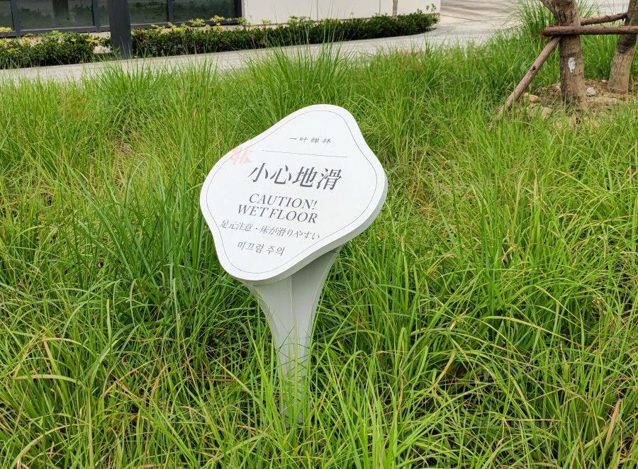 江西芒果景观标识源头工厂（赣州芒果金属有限公司）赣州广告牌制作设计工厂