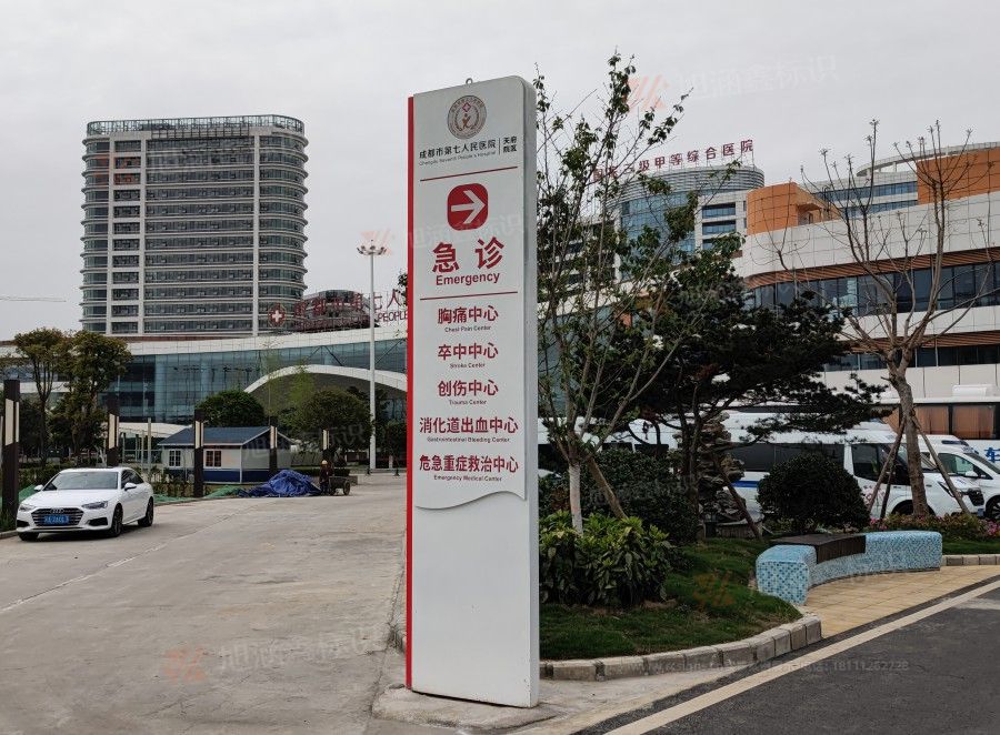 江西芒果景观标识源头工厂（赣州芒果金属有限公司）赣州医院广告牌制作
