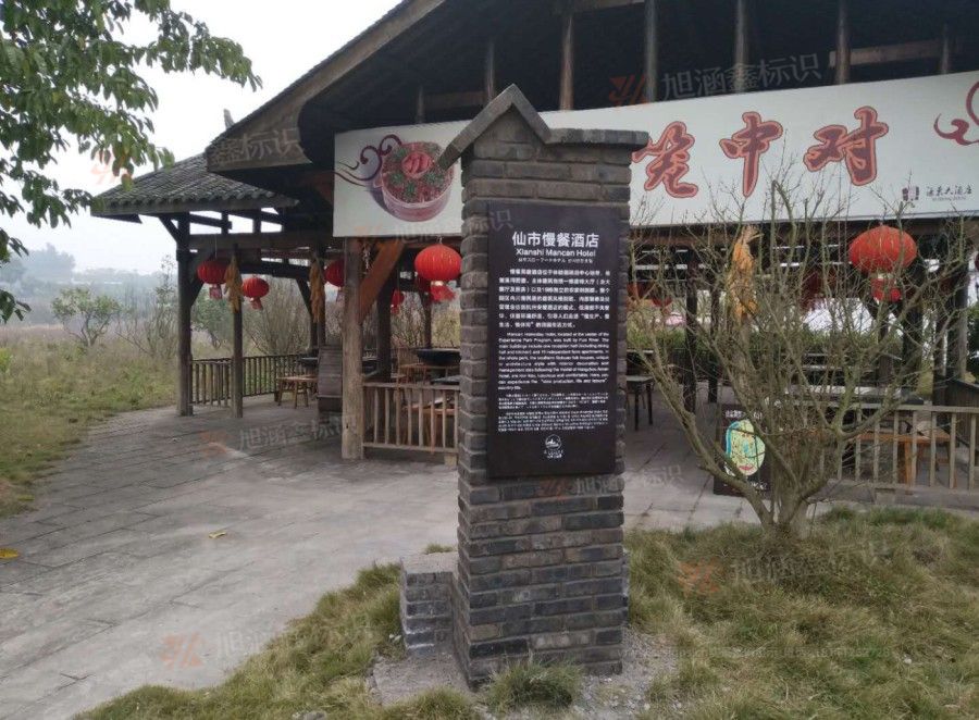 江西芒果景观标识源头工厂（赣州芒果金属有限公司）江西景区广告牌制作工厂
