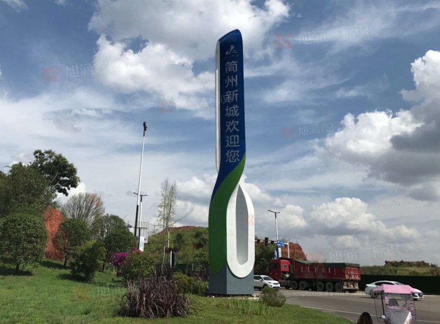江西芒果景观标识源头工厂（赣州芒果金属有限公司）<strong>江西精神堡垒制作工厂</strong>