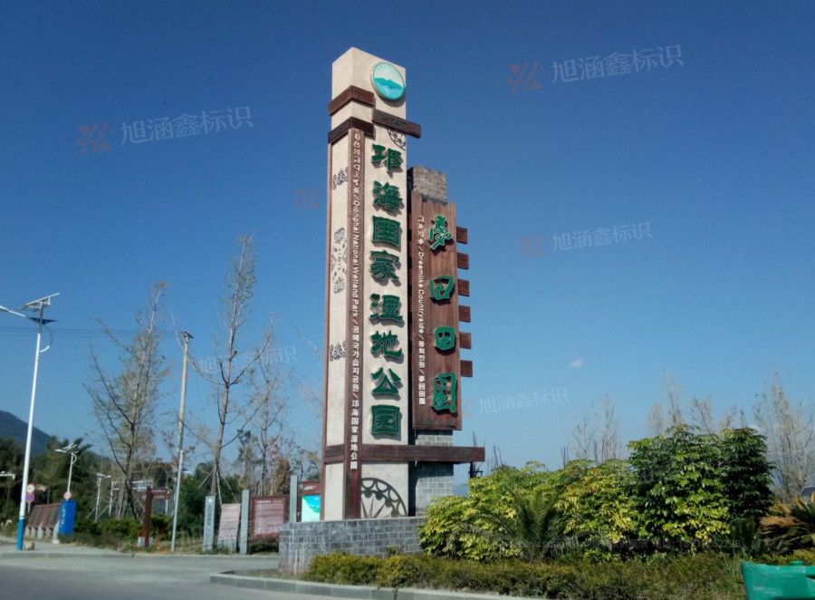 江西芒果景观标识源头工厂（赣州芒果金属有限公司）赣州景区精神堡垒制作厂