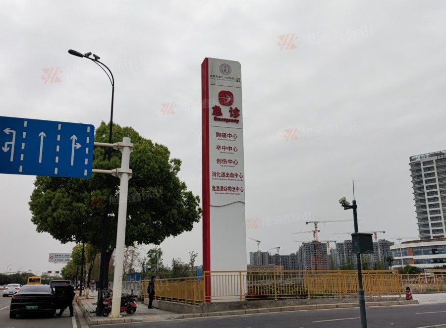 江西芒果景观标识源头工厂（赣州芒果金属有限公司）江西医院精神堡垒制作厂家