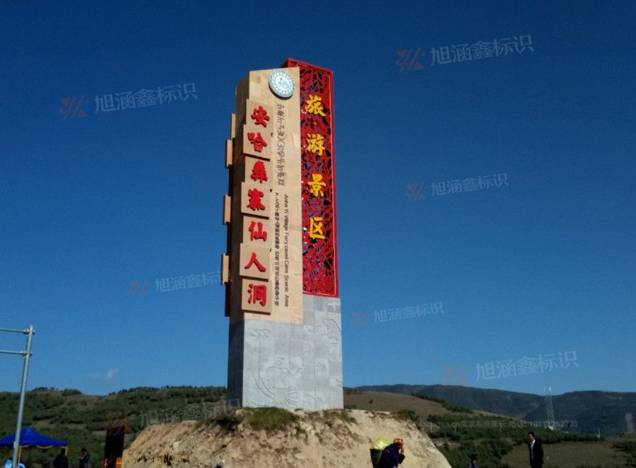 江西芒果景观标识源头工厂（赣州芒果金属有限公司）赣州景区精神堡垒