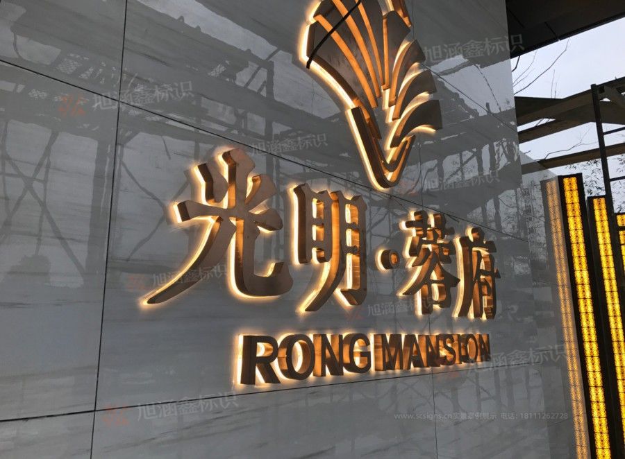 江西芒果景观标识源头工厂（赣州芒果金属有限公司）江西发光字设计制作