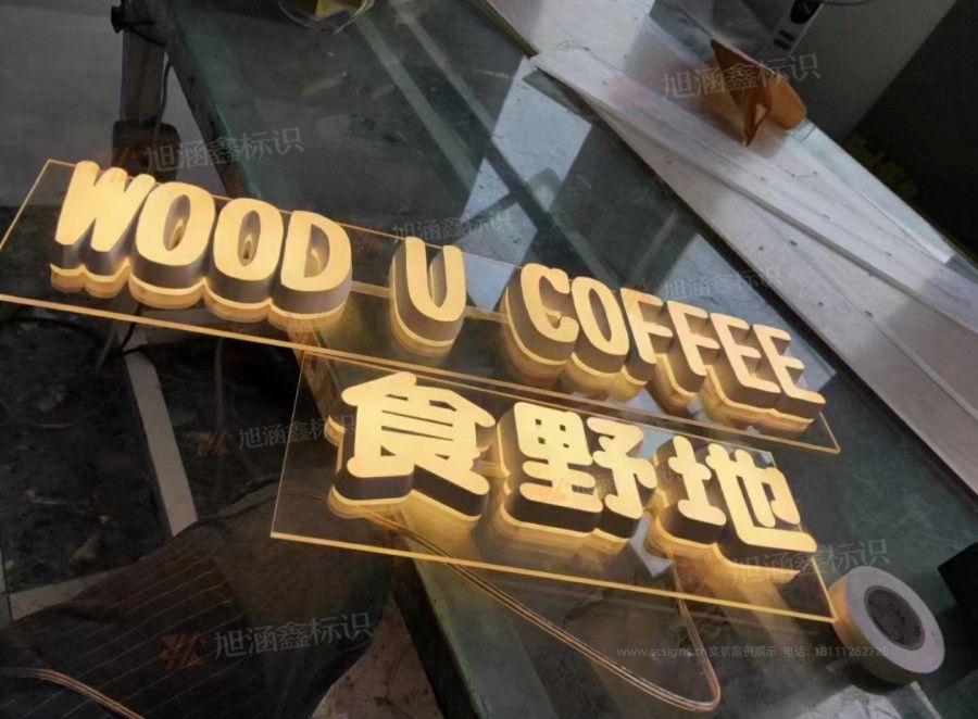 江西芒果景观标识源头工厂（赣州芒果金属有限公司）赣州门头发光字厂家