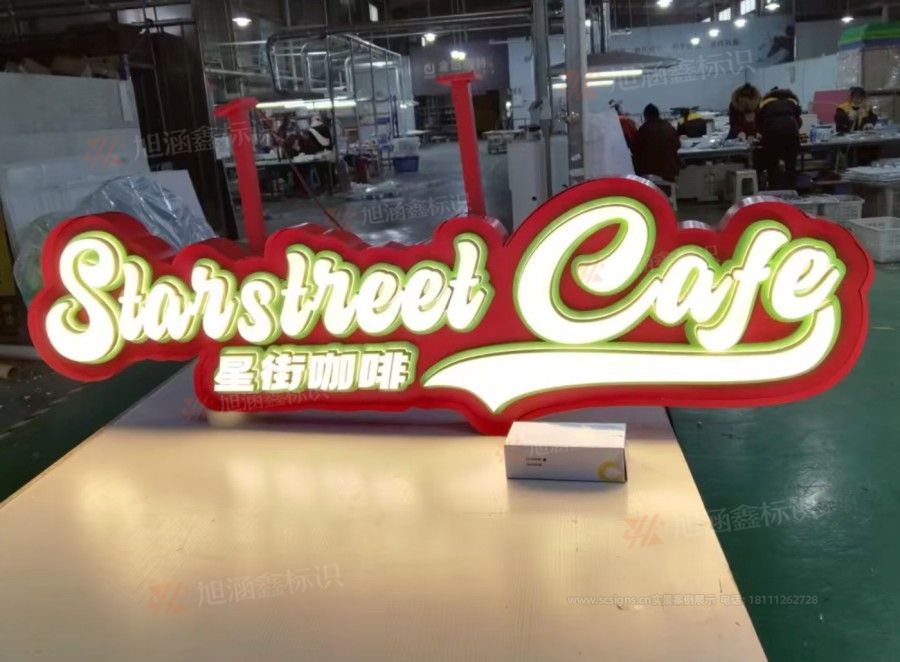 江西芒果景观标识源头工厂（赣州芒果金属有限公司）江西发光字制作