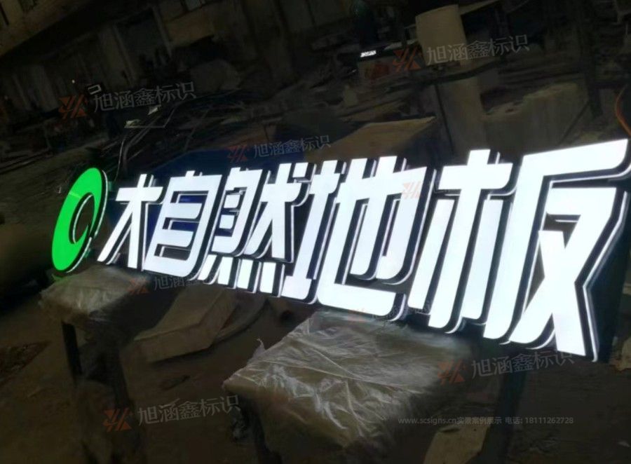 江西芒果景观标识源头工厂（赣州芒果金属有限公司）江西发光字制作厂家