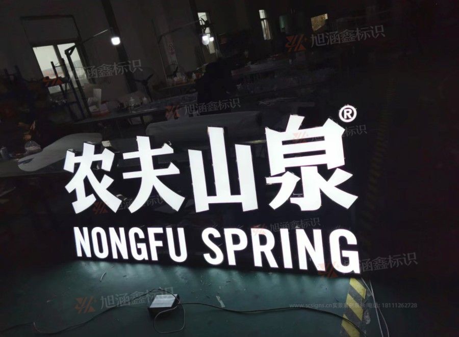 江西芒果景观标识源头工厂（赣州芒果金属有限公司）赣州发光字制作