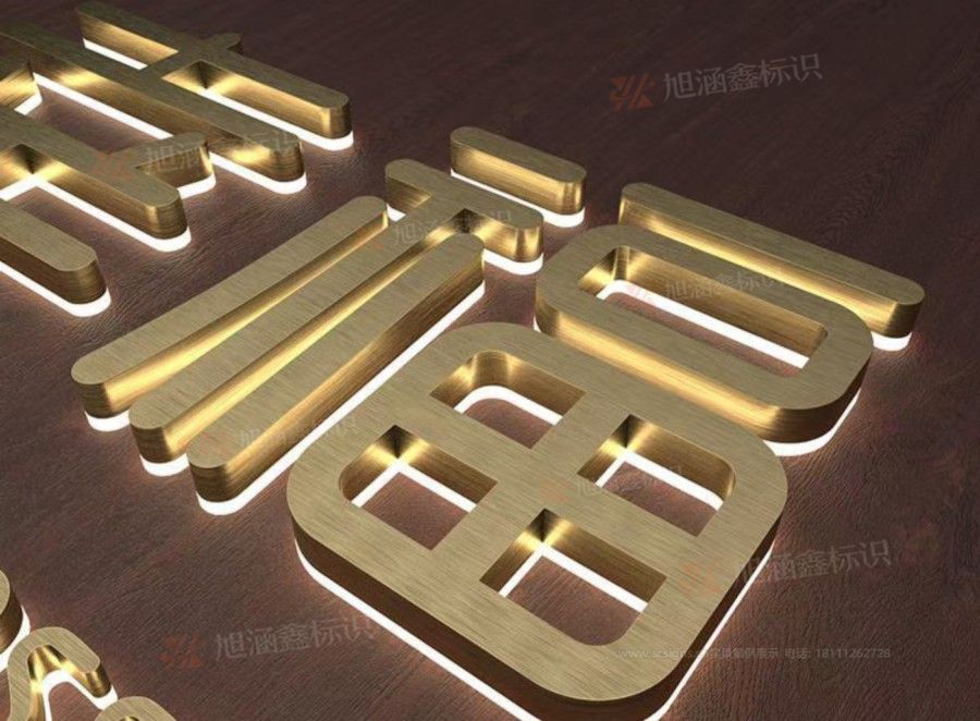 江西芒果景观标识源头工厂（赣州芒果金属有限公司）赣州发光字制作厂