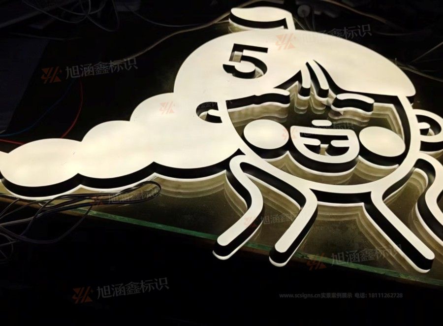 江西芒果景观标识源头工厂（赣州芒果金属有限公司）赣州发光字制作工厂