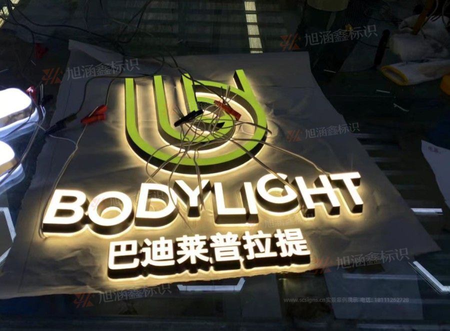江西芒果景观标识源头工厂（赣州芒果金属有限公司）江西发光字制作工厂