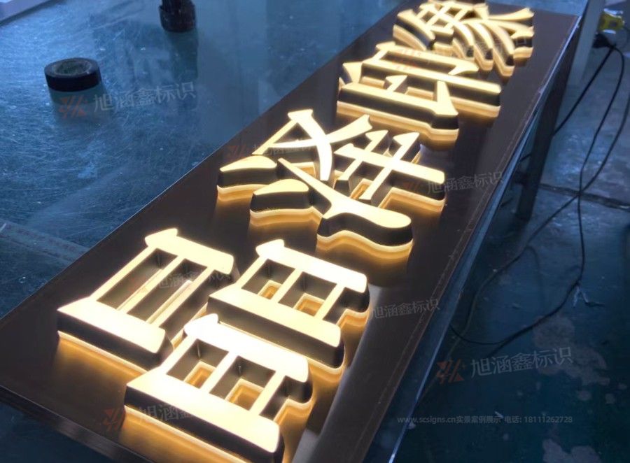 江西芒果广告标识厂，一站式文化景观标识源头工厂、专注服务广告、工程同行楼顶发光字LED光源色彩衰减之谜：‌揭秘与应对