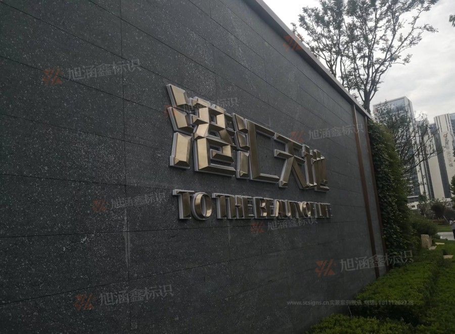 江西芒果景观标识源头工厂（赣州芒果金属有限公司）赣州发光字制作源头厂家