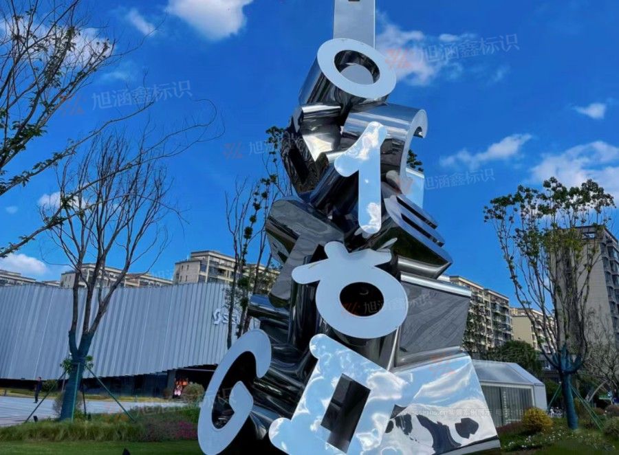 江西芒果景观标识源头工厂（赣州芒果金属有限公司）赣州双面字制作