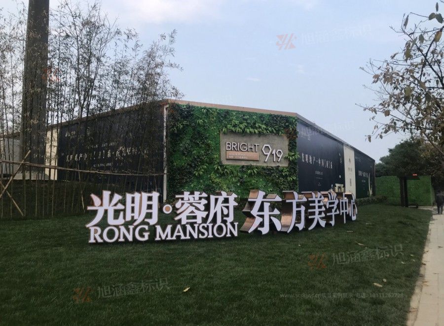 江西芒果景观标识源头工厂（赣州芒果金属有限公司）赣州立体字制作厂