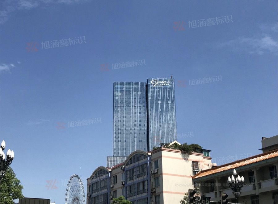 江西芒果景观标识源头工厂（赣州芒果金属有限公司）赣州楼顶字施工