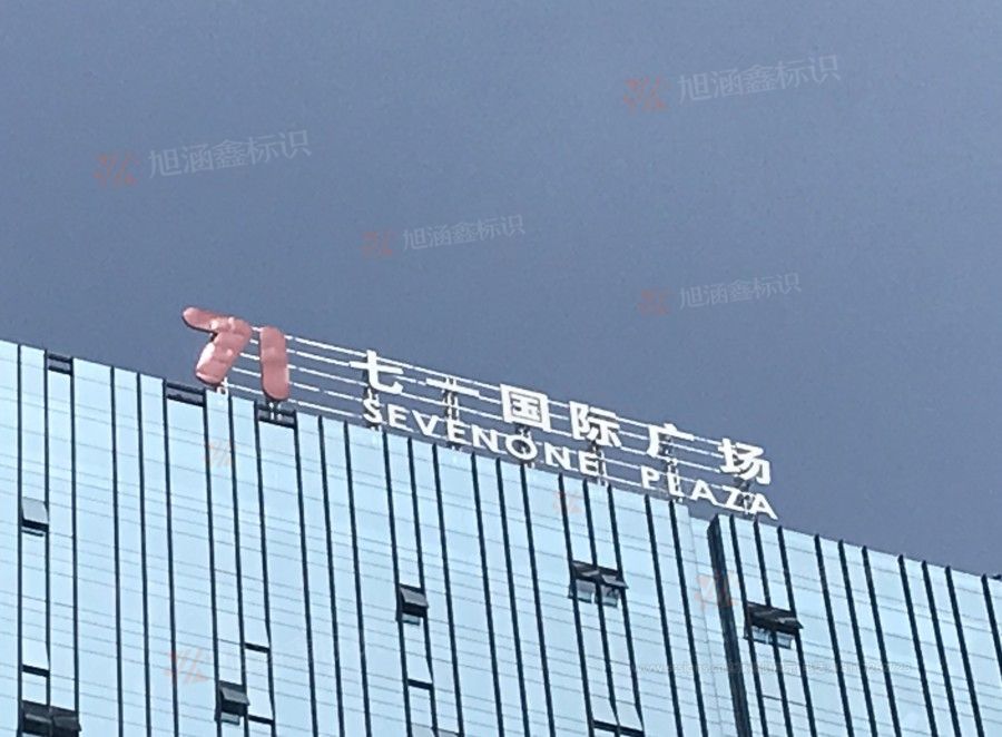 江西芒果景观标识源头工厂（赣州芒果金属有限公司）江西户外大字厂家
