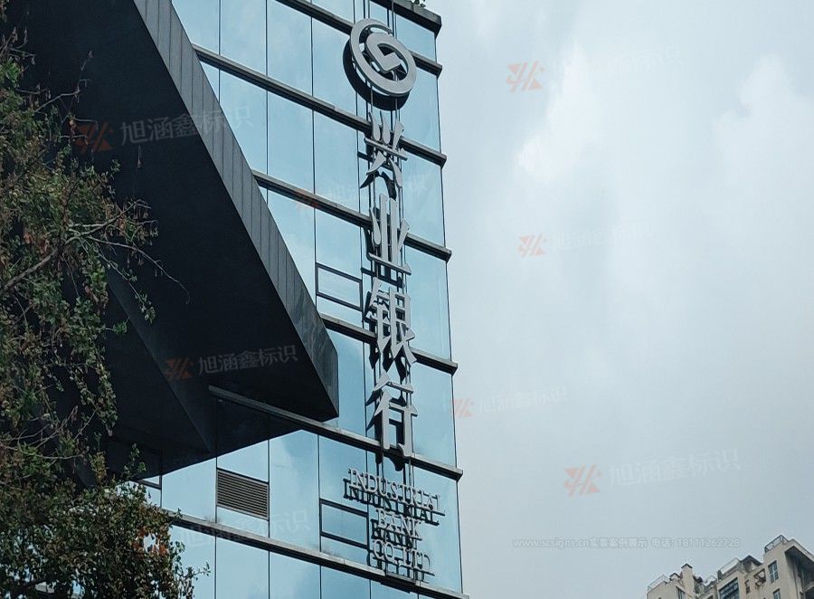 江西芒果景观标识源头工厂（赣州芒果金属有限公司）江西楼顶字制作厂