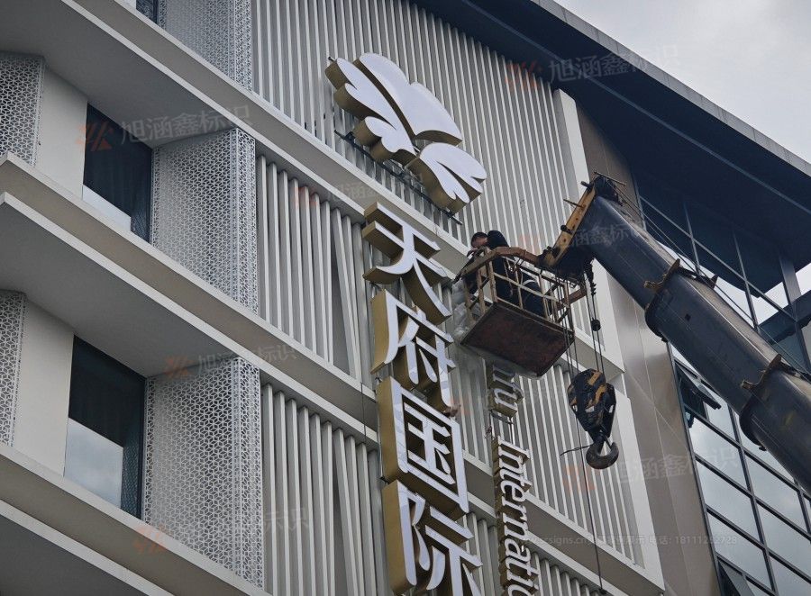 江西芒果景观标识源头工厂（赣州芒果金属有限公司）江西楼顶字施工
