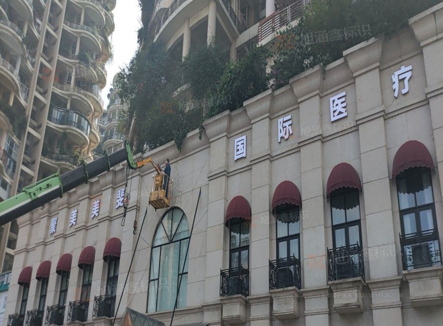 江西芒果景观标识源头工厂（赣州芒果金属有限公司）赣州楼顶字制作厂