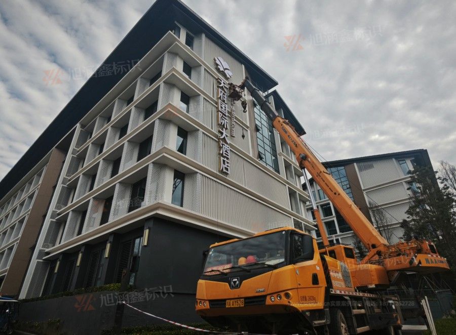 江西芒果景观标识源头工厂（赣州芒果金属有限公司）江西楼顶字设计