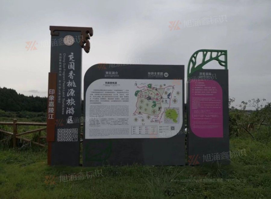 江西芒果景观标识源头工厂（赣州芒果金属有限公司）江西景区导览图制作