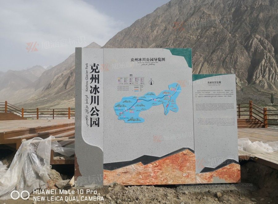 江西芒果景观标识源头工厂（赣州芒果金属有限公司）赣州景区导览图制作