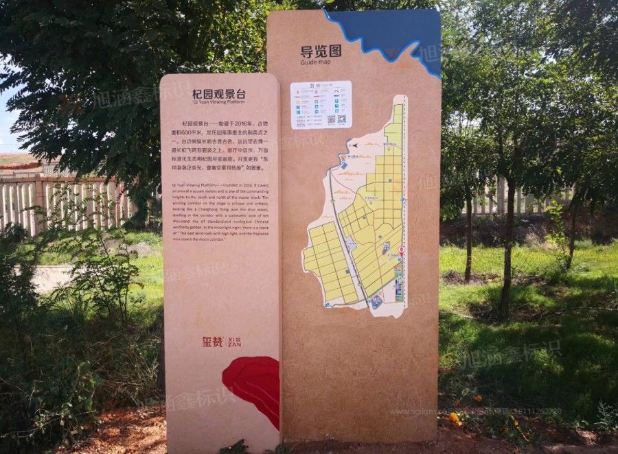 江西芒果景观标识源头工厂（赣州芒果金属有限公司）赣州导览图制作厂家