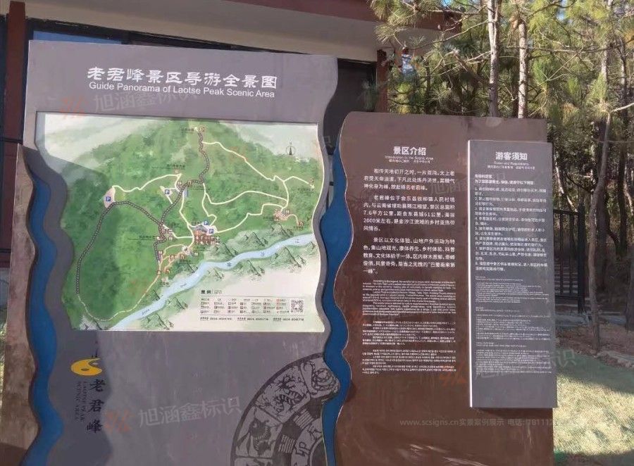 江西芒果景观标识源头工厂（赣州芒果金属有限公司）全景图制作源头厂家