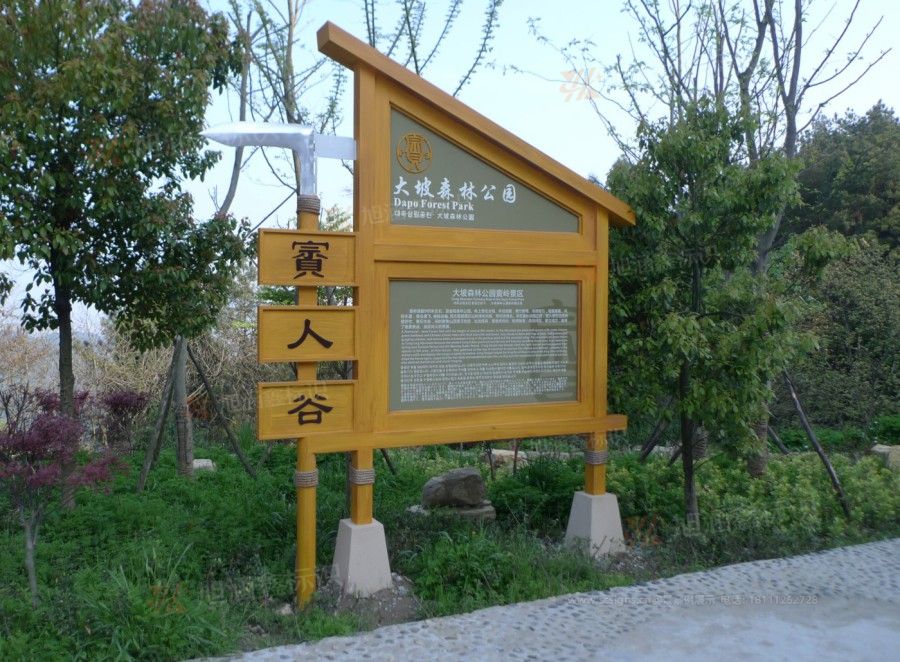 江西芒果景观标识源头工厂（赣州芒果金属有限公司）导览图制作厂