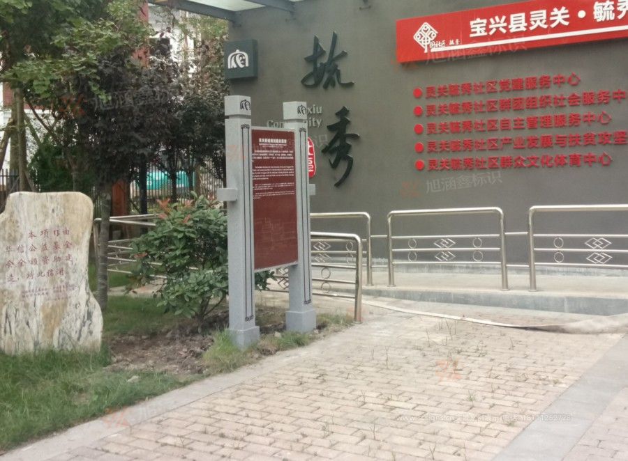 江西芒果景观标识源头工厂（赣州芒果金属有限公司）灵关石城景区标识标牌