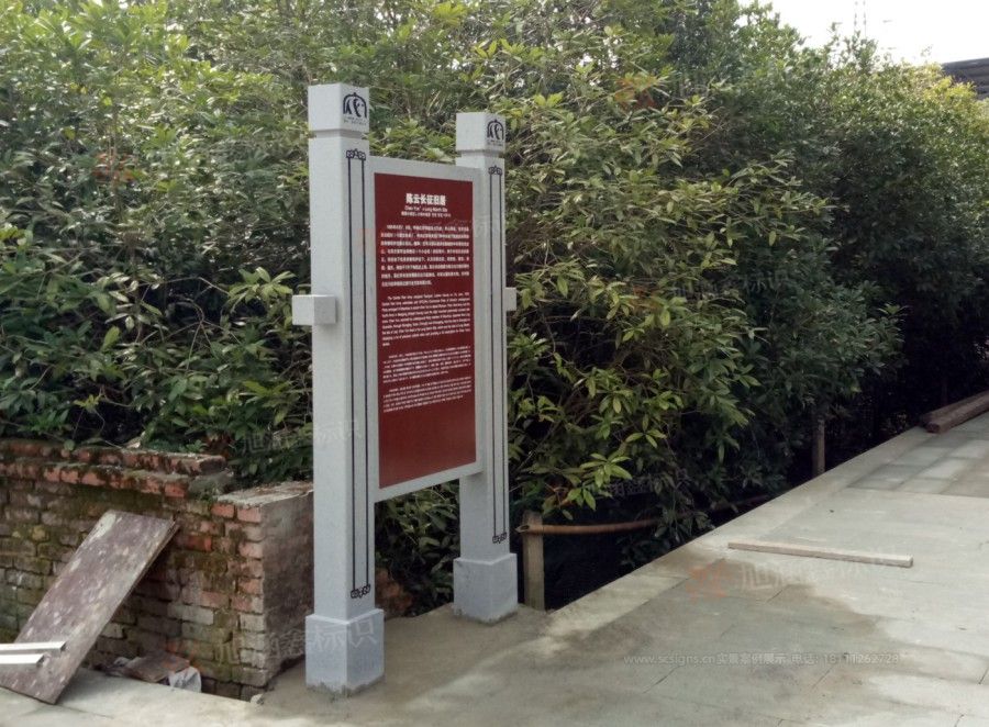 江西芒果景观标识源头工厂（赣州芒果金属有限公司）灵关石城景区标识标牌
