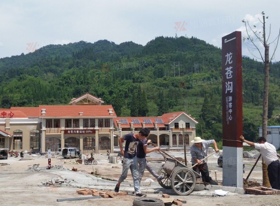 江西芒果景观标识源头工厂（赣州芒果金属有限公司）龙苍沟景区标识标牌