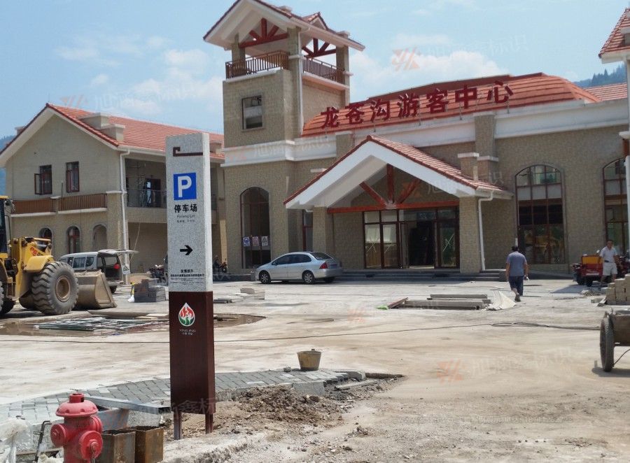 江西芒果景观标识源头工厂（赣州芒果金属有限公司）龙苍沟景区标识标牌